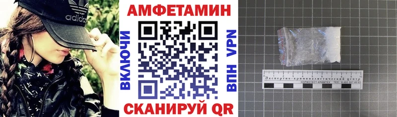 продажа наркотиков  Староминская  Amphetamine VHQ 