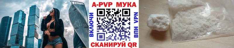 A-PVP крисы CK  магазин продажи   Староминская 
