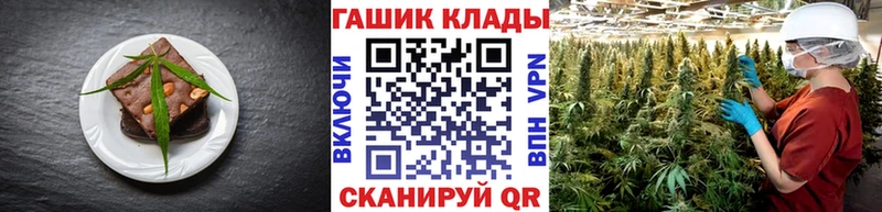 Cannafood конопля  гидра tor  Староминская 