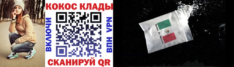 COCAIN FishScale  hydra ссылка  Староминская 