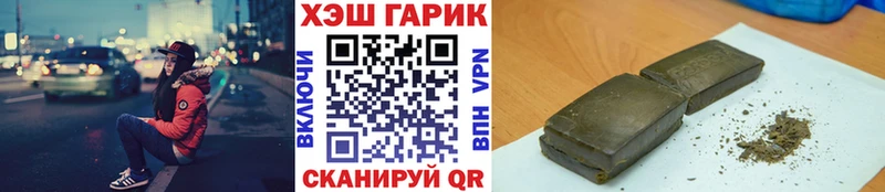 Гашиш 40% ТГК  купить закладку  Староминская 
