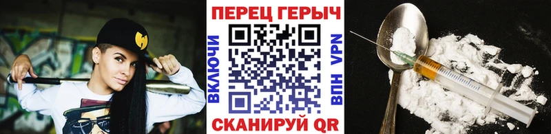 Героин афганец Староминская