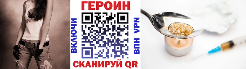 ГЕРОИН гречка  даркнет сайт  Староминская 