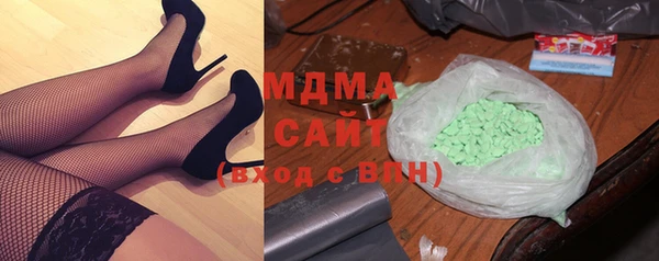 синтетический гашиш Абаза
