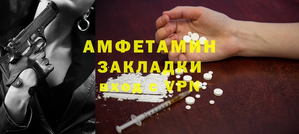 синтетический гашиш Абаза