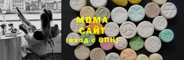 синтетический гашиш Абаза