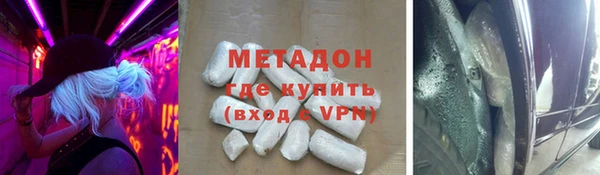 наркотики Абинск
