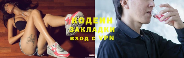 синтетический гашиш Абаза