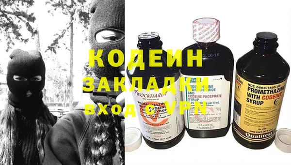 синтетический гашиш Абаза