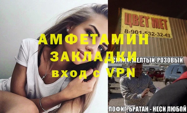 меф Алзамай