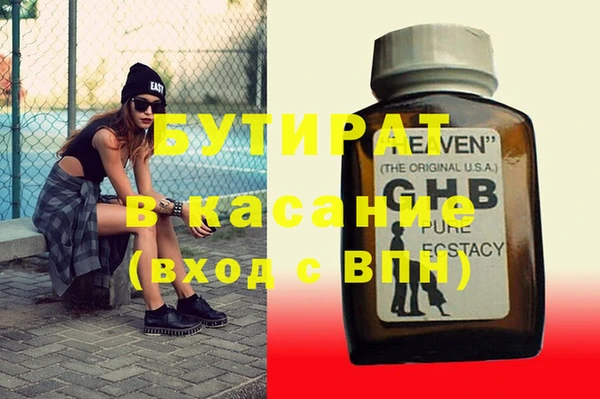 ешки Абдулино