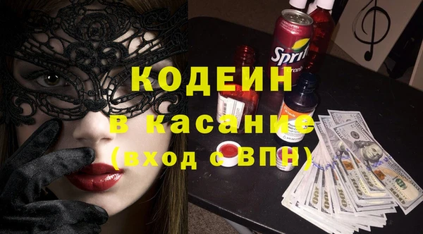 ешки Абдулино
