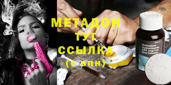 синтетический гашиш Абаза