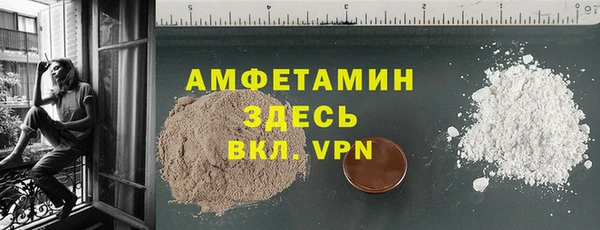 синтетический гашиш Абаза