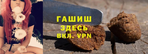 синтетический гашиш Абаза