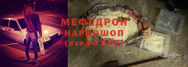 синтетический гашиш Абаза