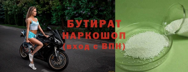синтетический гашиш Абаза