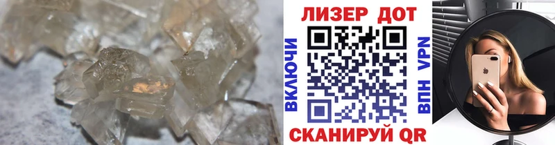 LSD-25 экстази кислота  Староминская 