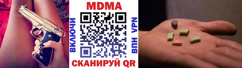 МДМА молли  Староминская 
