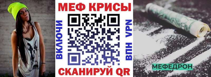 МЯУ-МЯУ мука  Староминская 