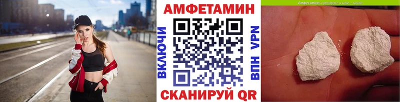 МЕТАМФЕТАМИН пудра Староминская