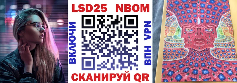 Наркотические марки 1,8мг  Староминская 