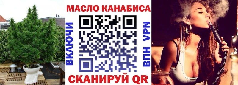 ТГК вейп  Староминская 