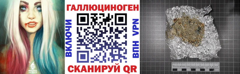 гидра как зайти  Староминская  Галлюциногенные грибы ЛСД  купить  сайты 