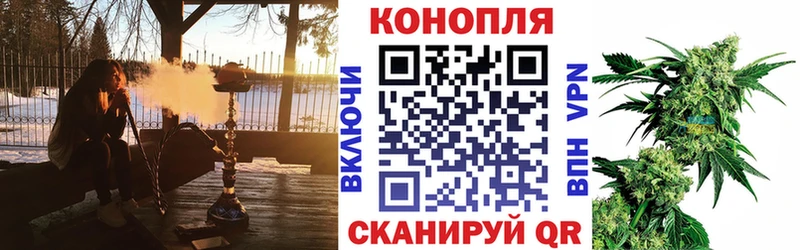 Марихуана конопля  Староминская 